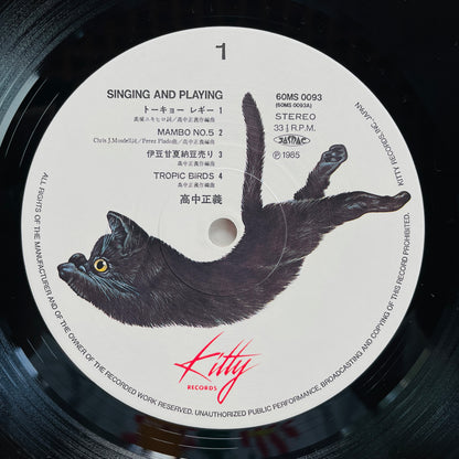Masayoshi Takanaka – Singing And Playing (Original)