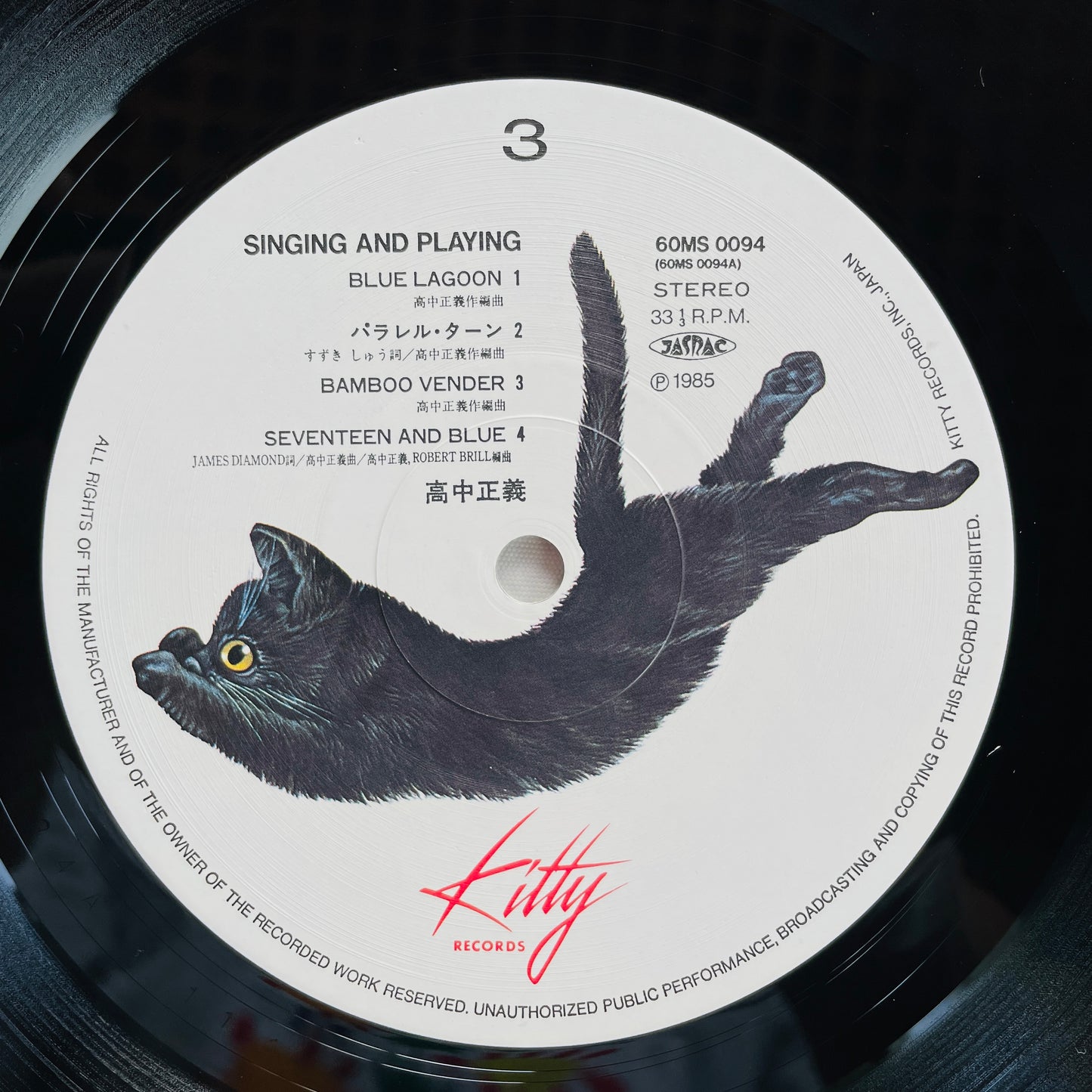 Masayoshi Takanaka – Singing And Playing (Original)