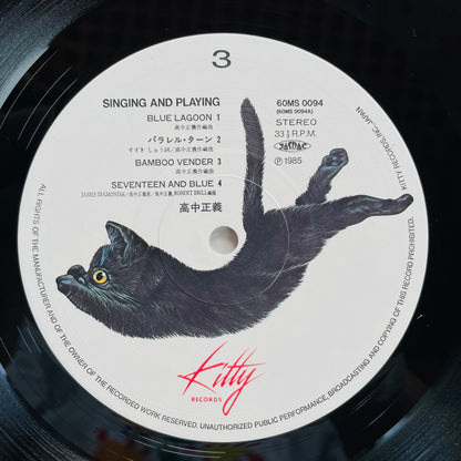 Masayoshi Takanaka – Singing And Playing (Original)