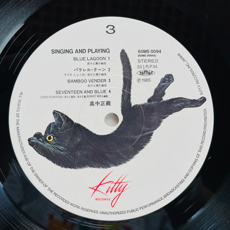 Masayoshi Takanaka – Singing And Playing (Original)