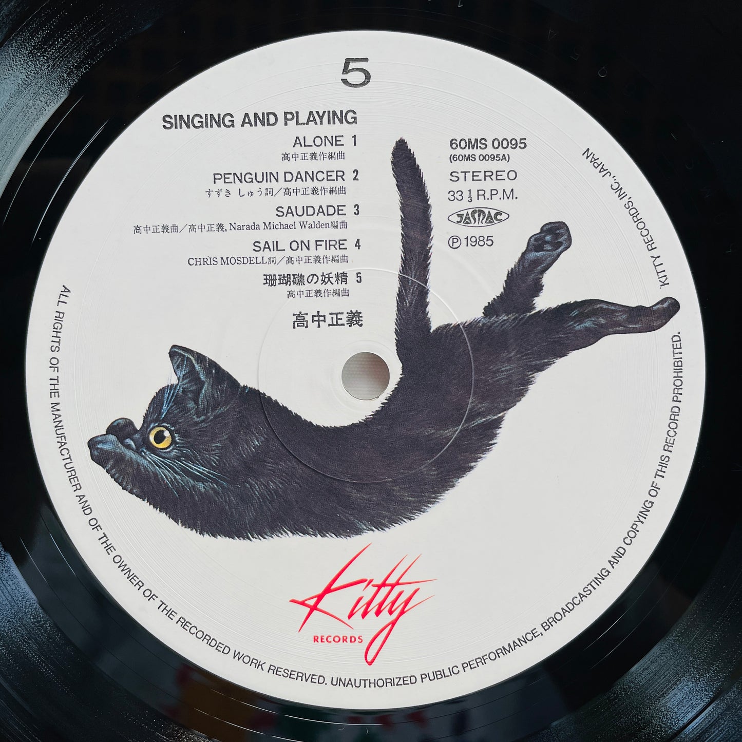 Masayoshi Takanaka – Singing And Playing (Original)