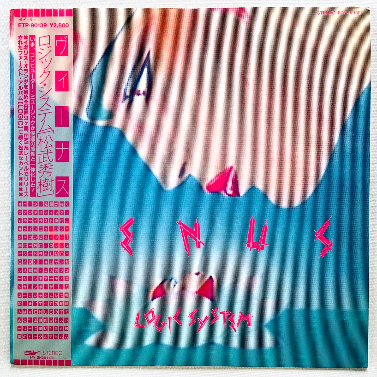 Logic System – Venus (Original) - Portal Records