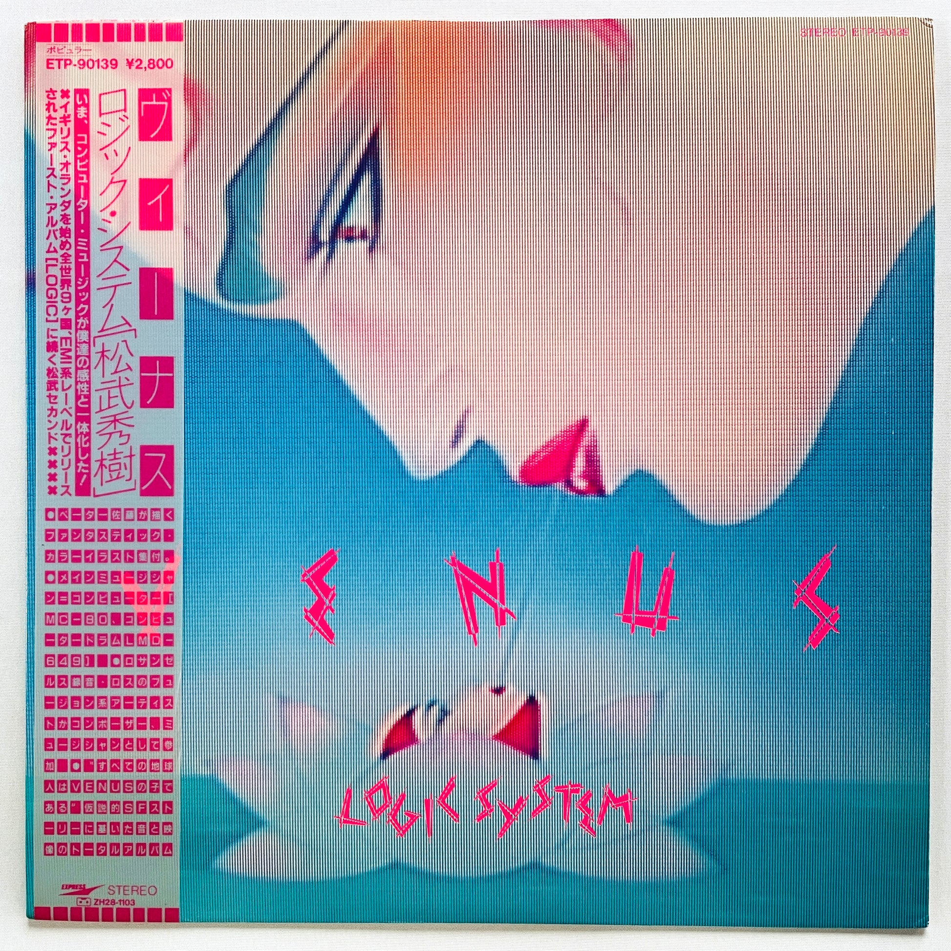 Logic System – Venus (Original) - Portal Records