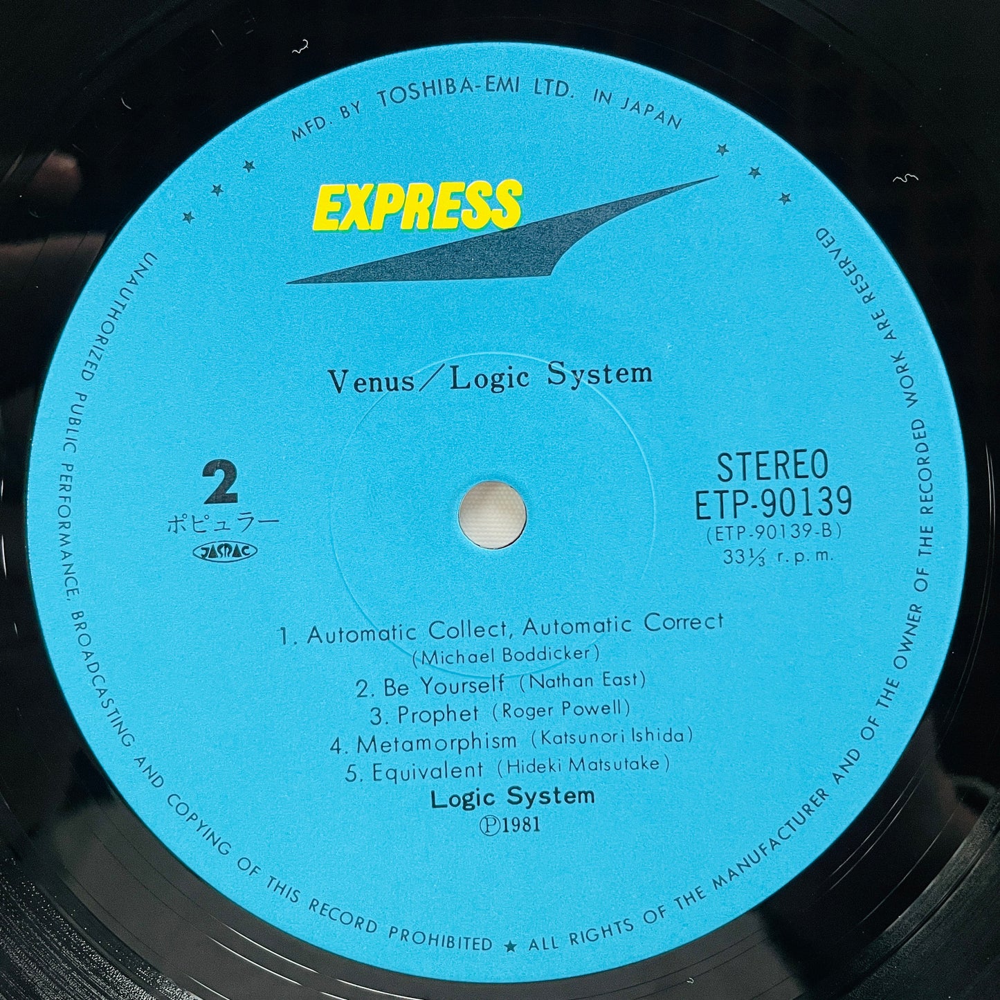 Logic System – Venus (Original) - Portal Records