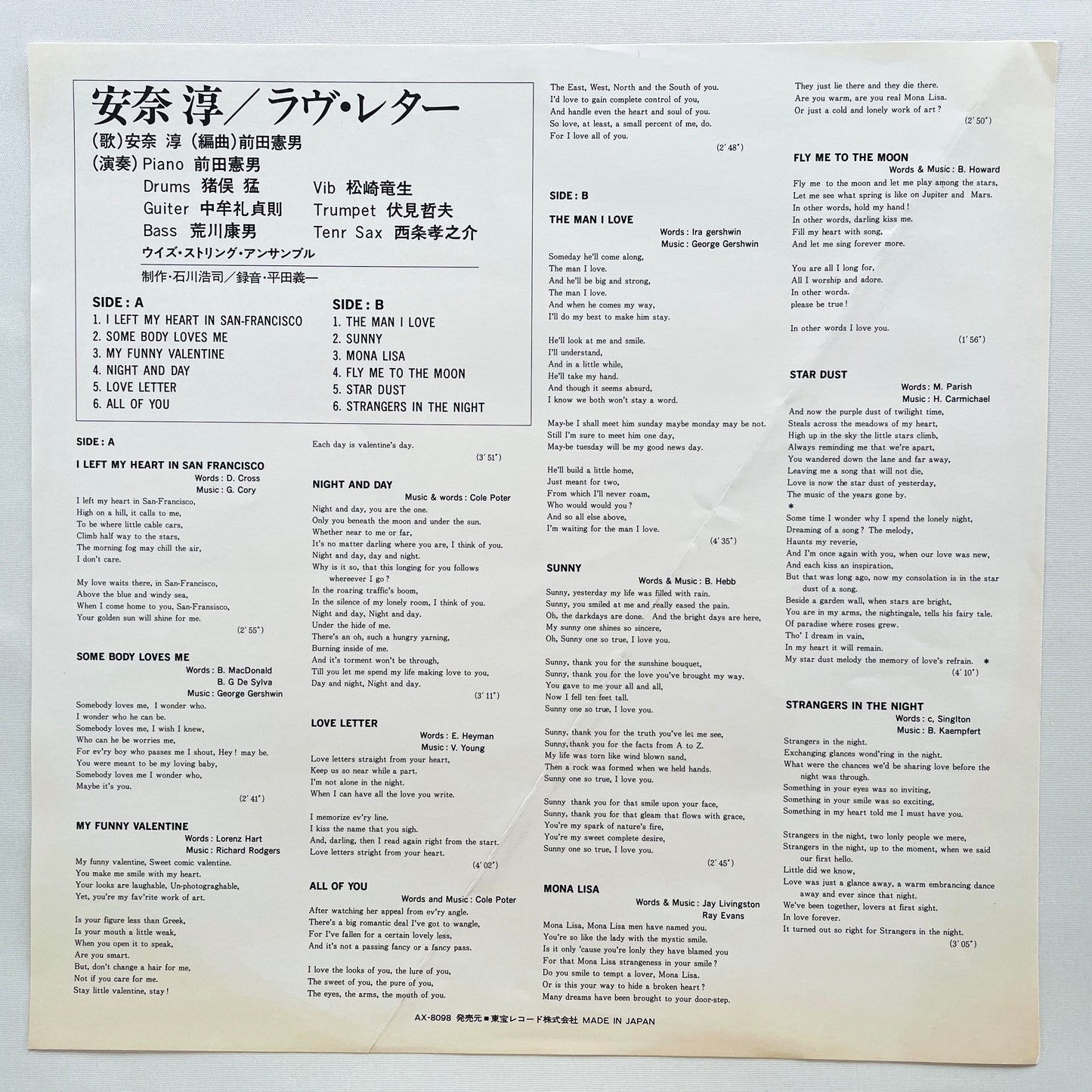 Jun Anna - Love Letter (2nd Pressing) - Portal Records