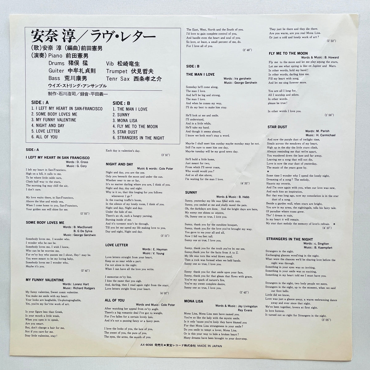 Jun Anna - Love Letter (2nd Pressing) - Portal Records
