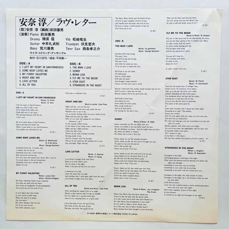 Jun Anna - Love Letter (2nd Pressing) - Portal Records
