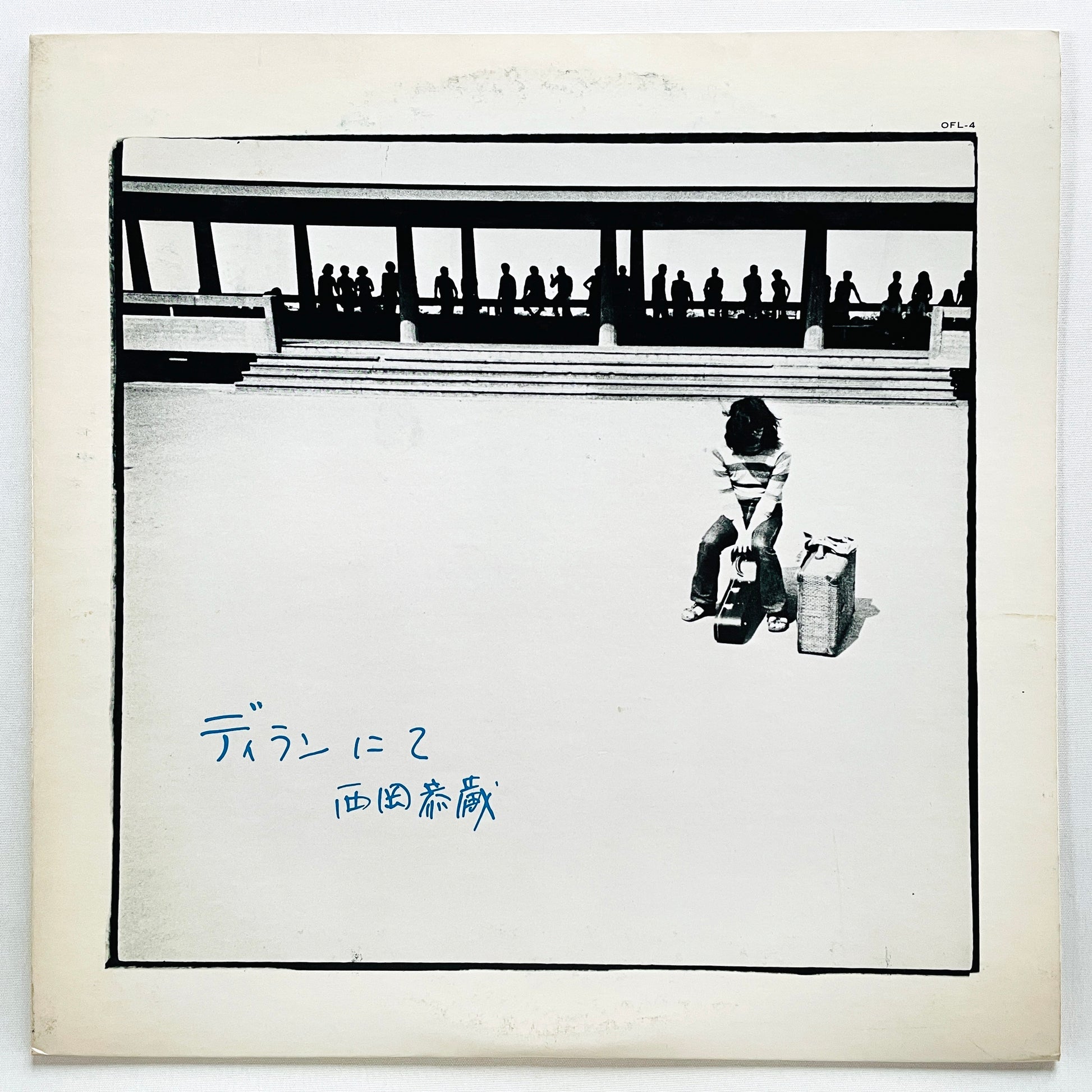 Kyozo Nishioka - Dylan nite (2nd Pressing) - Portal Records