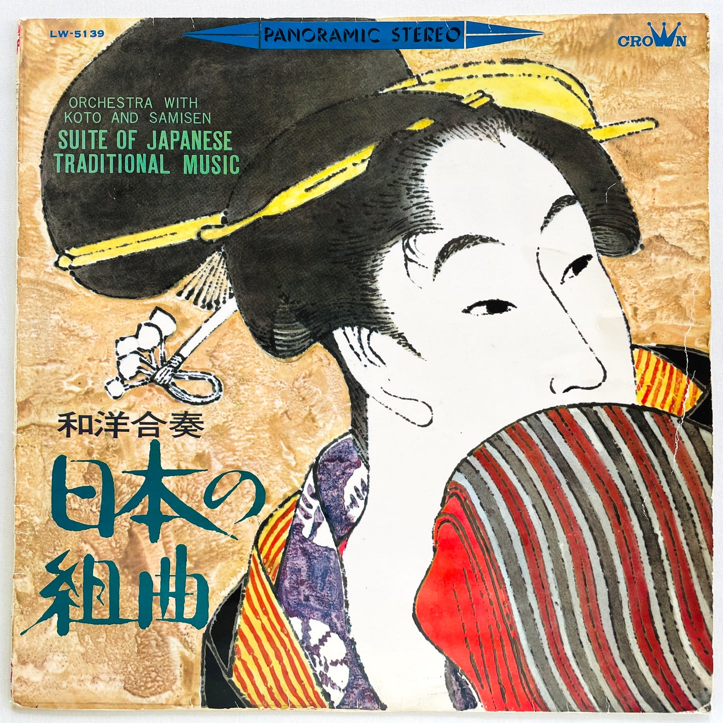Tadao Sawai - Suite Of Japanese Traditional Music (Original) - Portal Records