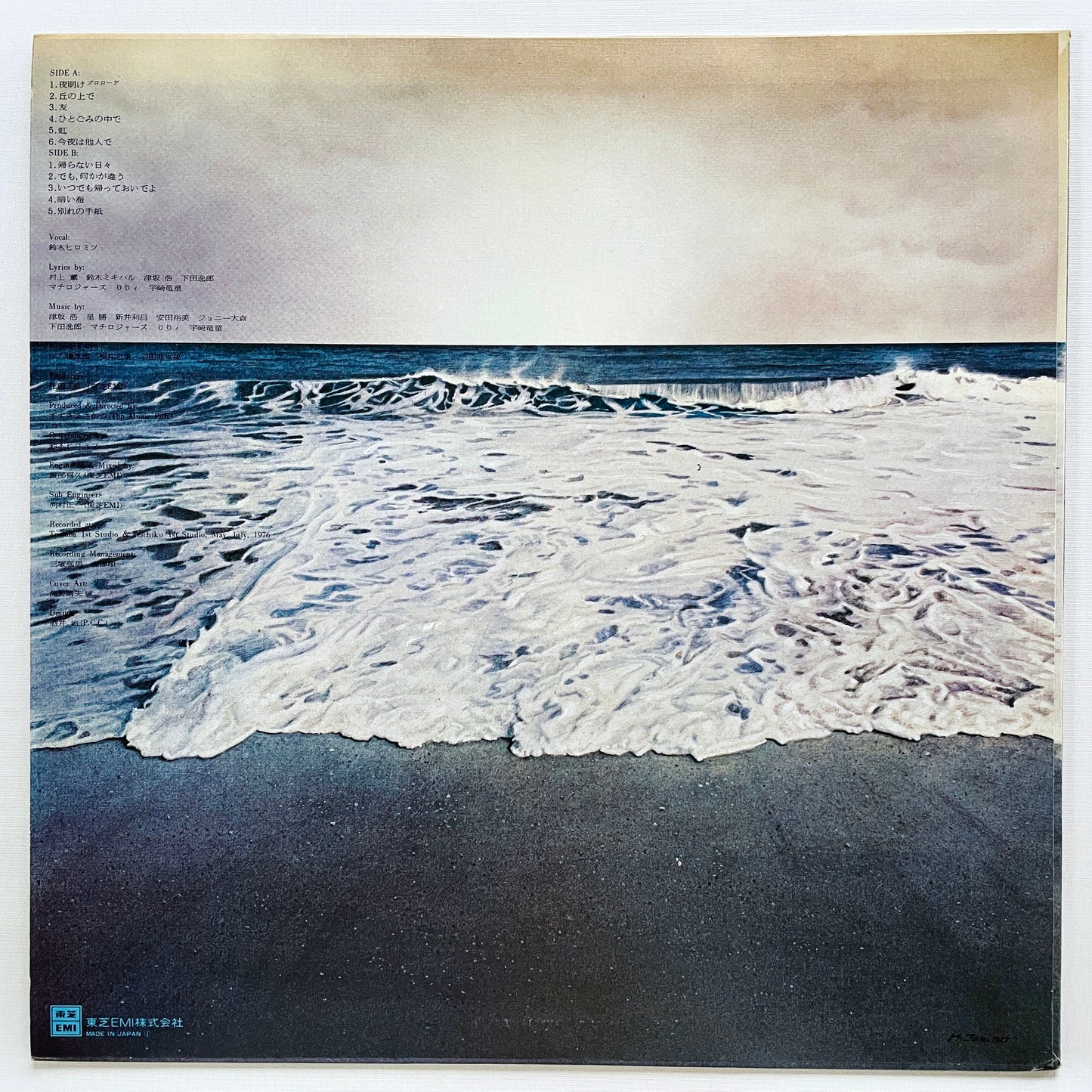 Hiromitsu Suzuki - Eien no Rinne (Original, Promo) - Portal Records