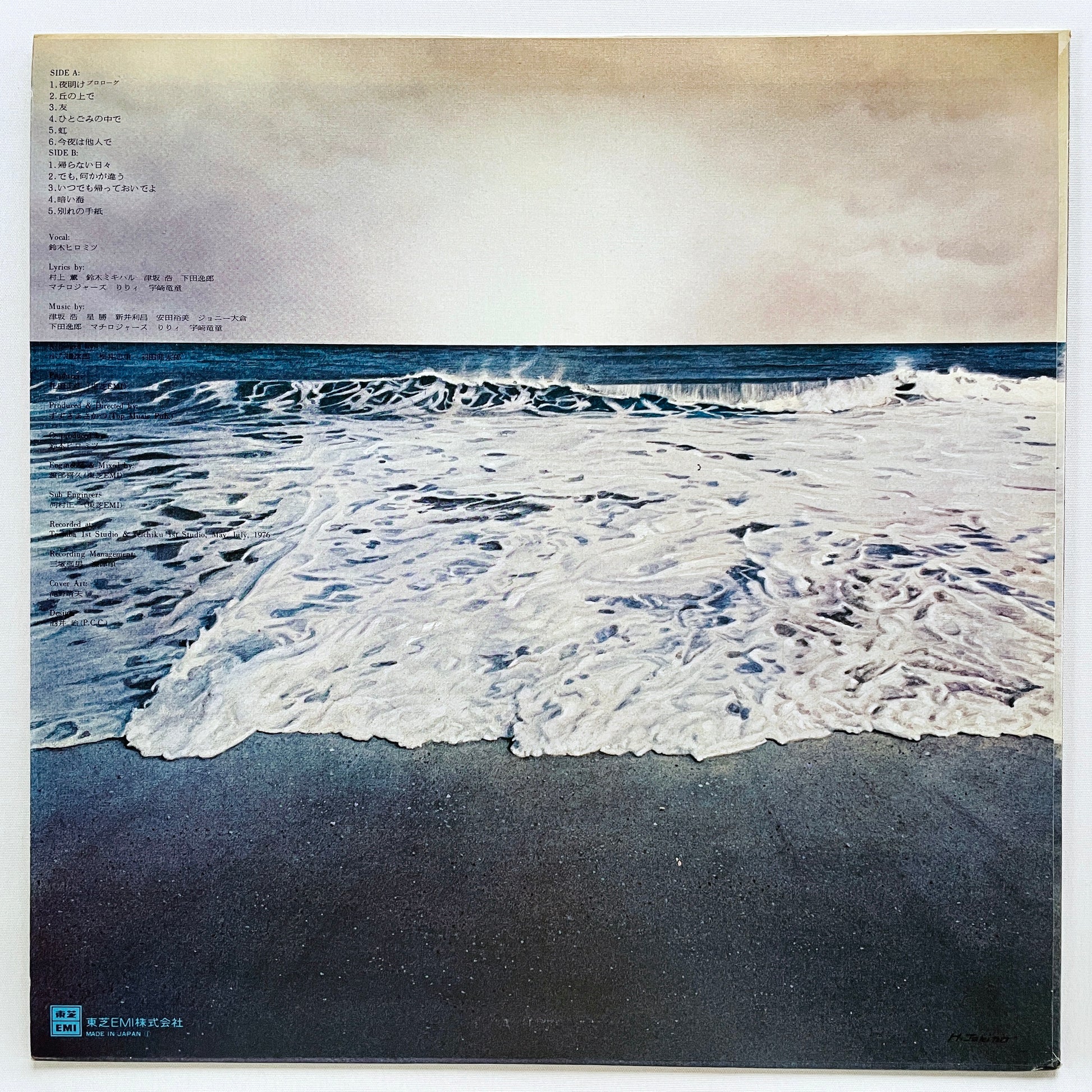 Hiromitsu Suzuki - Eien no Rinne (Original, Promo) - Portal Records