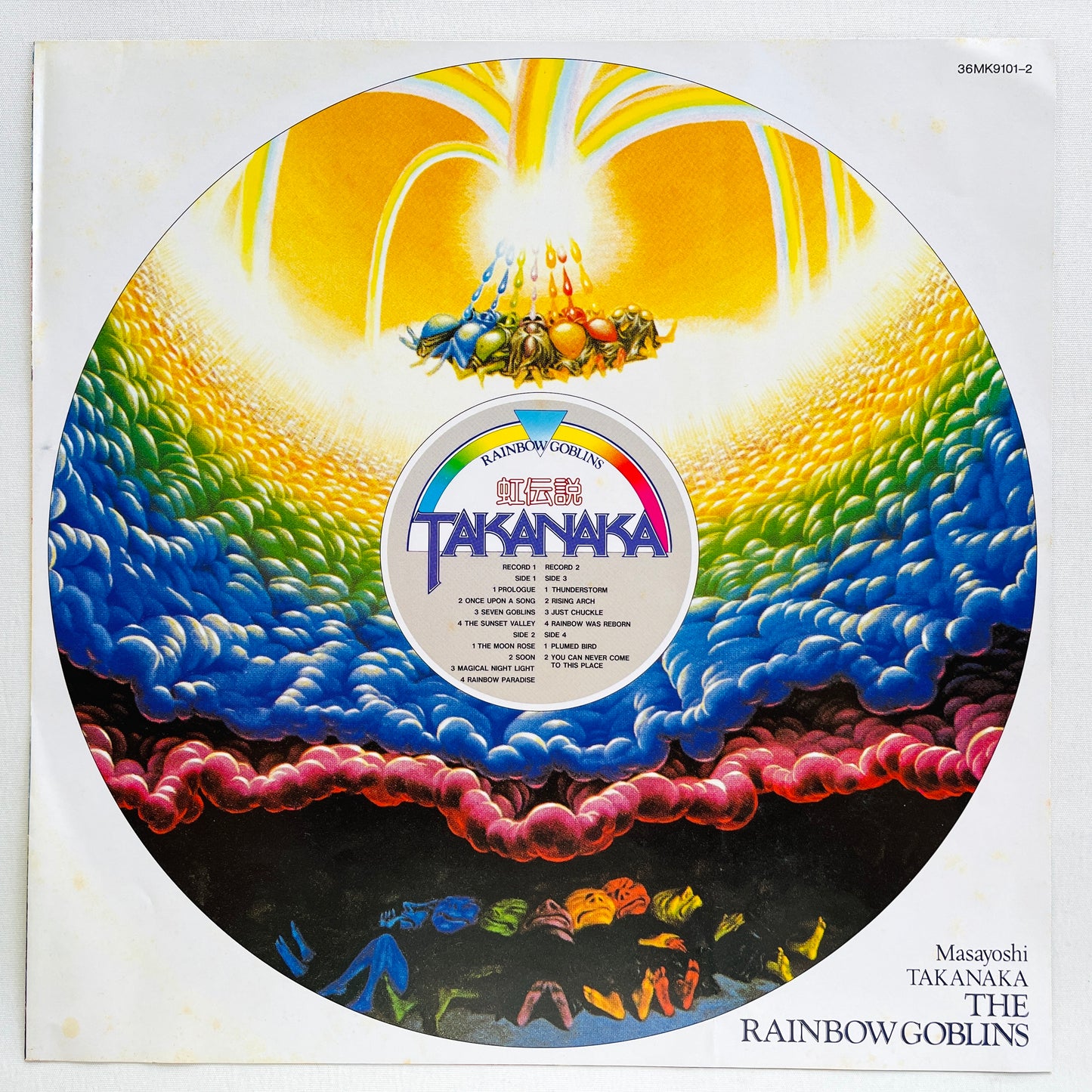 Masayoshi Takanaka - Rainbow Goblins (Original) - Portal Records