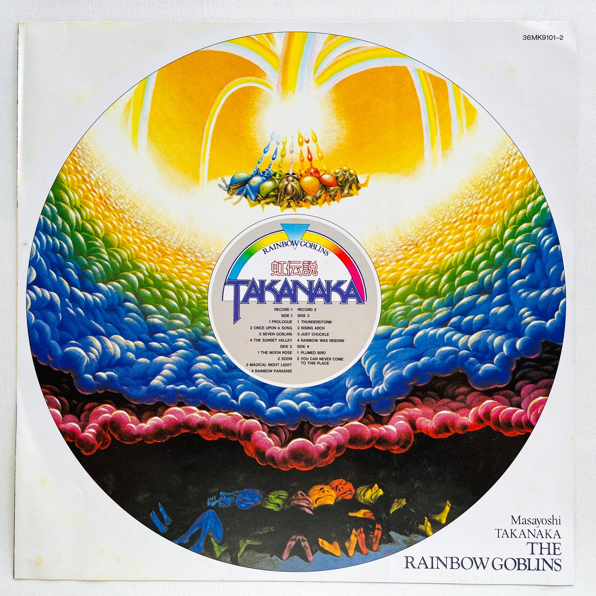 Masayoshi Takanaka - Rainbow Goblins (Original) - Portal Records