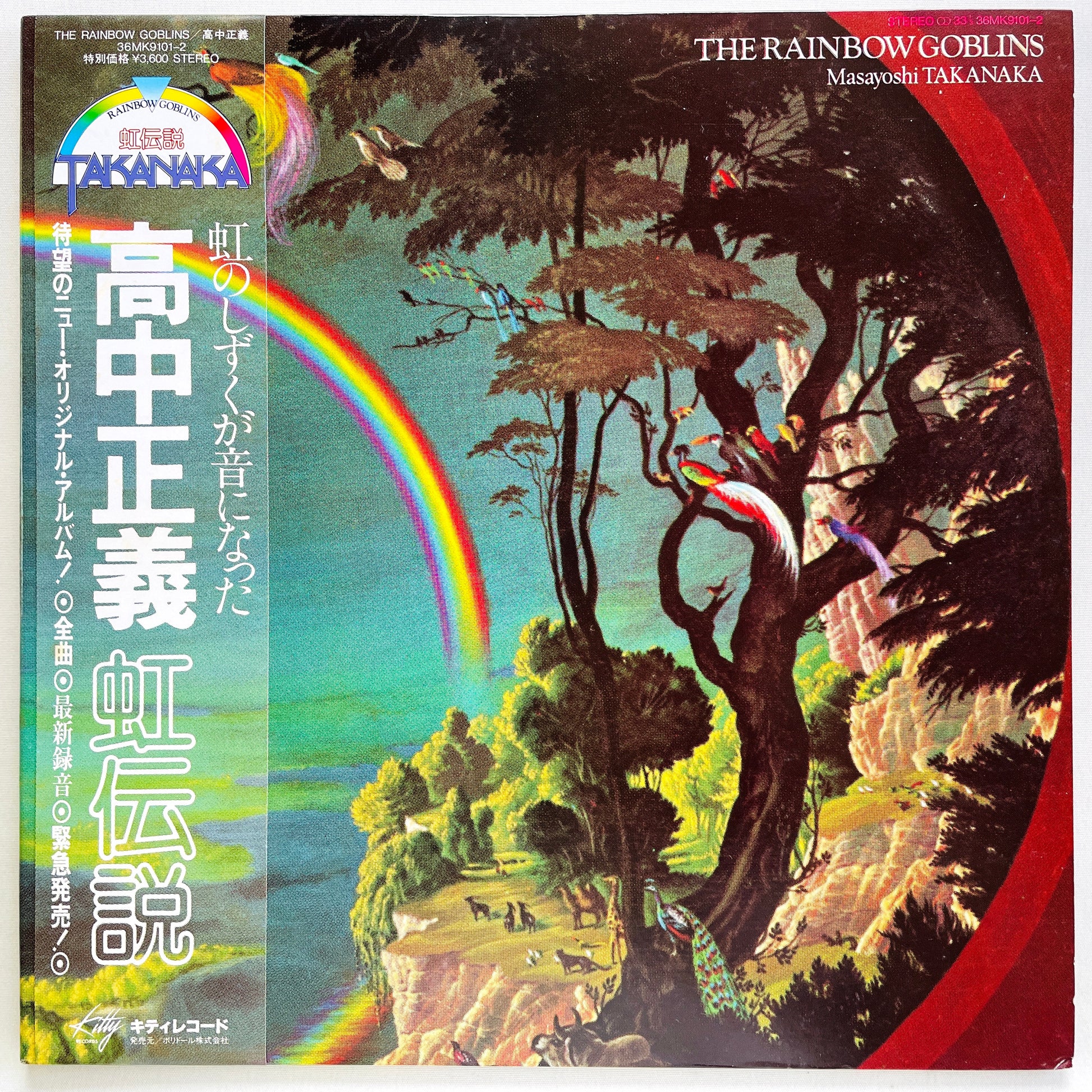 Masayoshi Takanaka - Rainbow Goblins (Original) - Portal Records