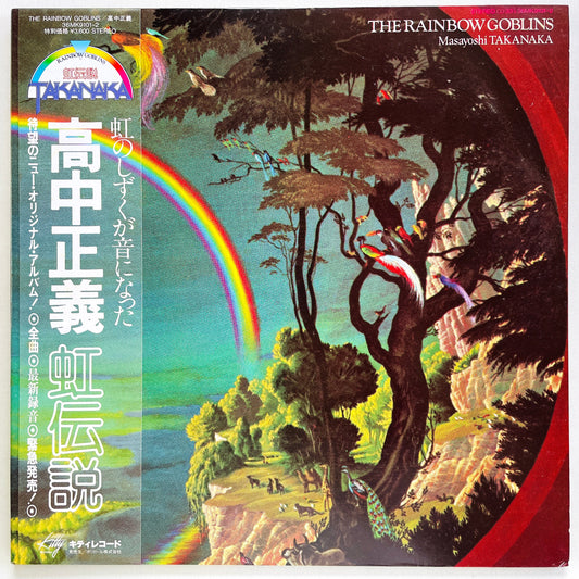 Masayoshi Takanaka - Rainbow Goblins (Original) - Portal Records