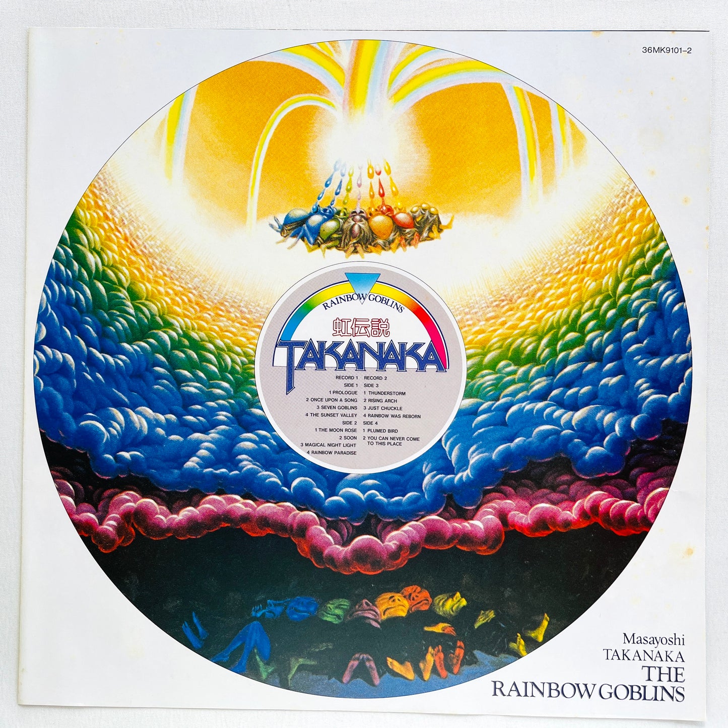 Masayoshi Takanaka - Rainbow Goblins (Original) - Portal Records