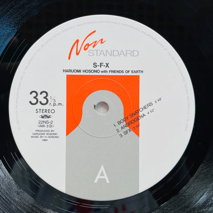 Haruomi Hosono - S-F-X (Original, w/Acrylic keychain)