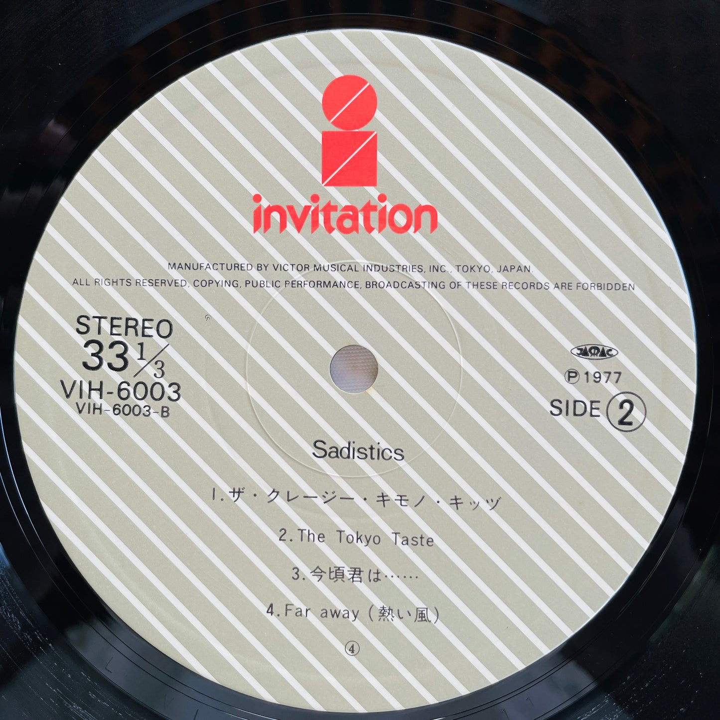 Sadistics – Self Titled (Original) - Portal Records