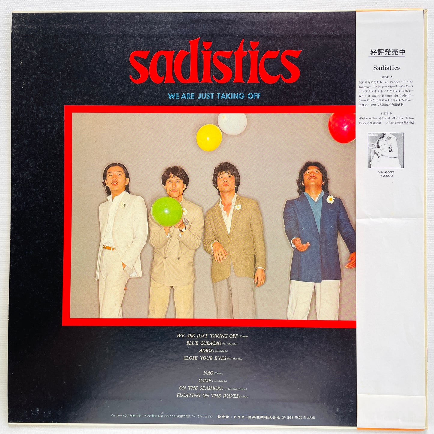 Sadistics – We Are Just Taking Off (Original) - Portal Records