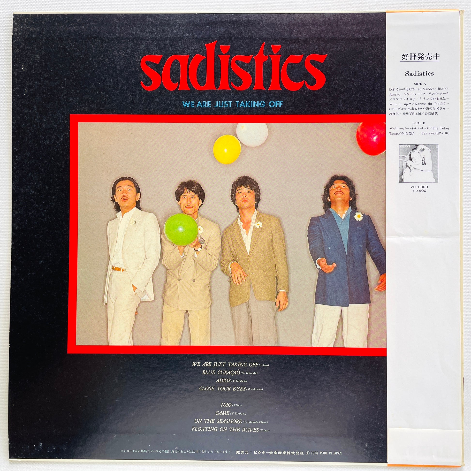 Sadistics – We Are Just Taking Off (Original) - Portal Records