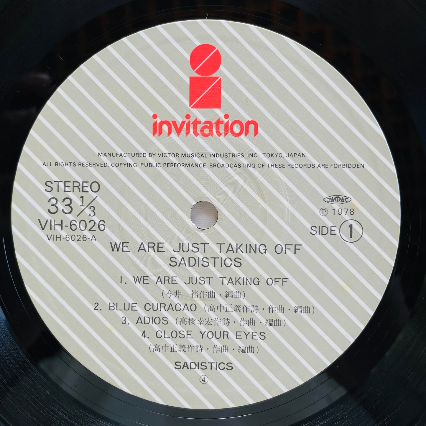 Sadistics – We Are Just Taking Off (Original) - Portal Records