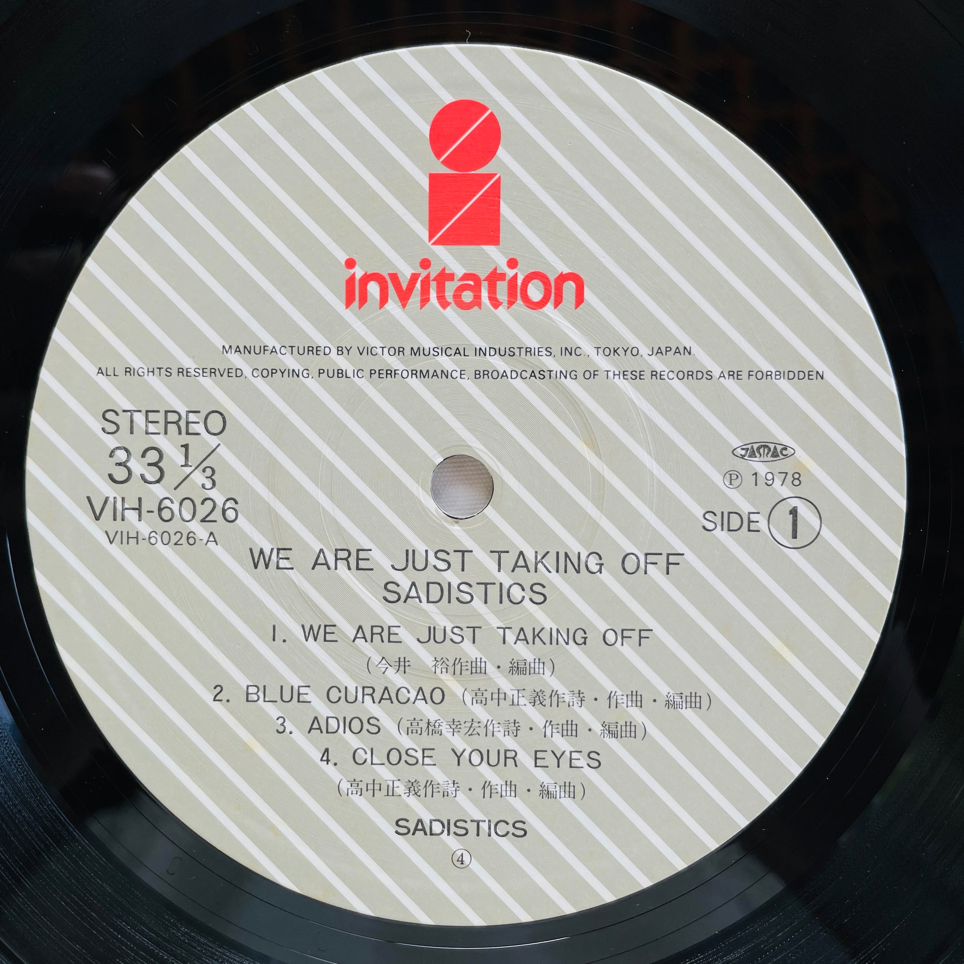 Sadistics – We Are Just Taking Off (Original) - Portal Records