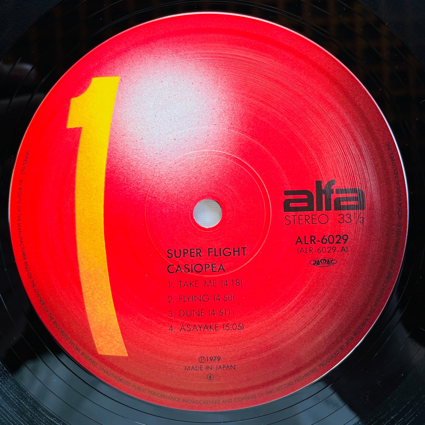Casiopea - Super Flight (Original, Red Labels) - Portal Records