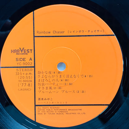 Miyako Chaki - Rainbow Chaser (Original) - Portal Records