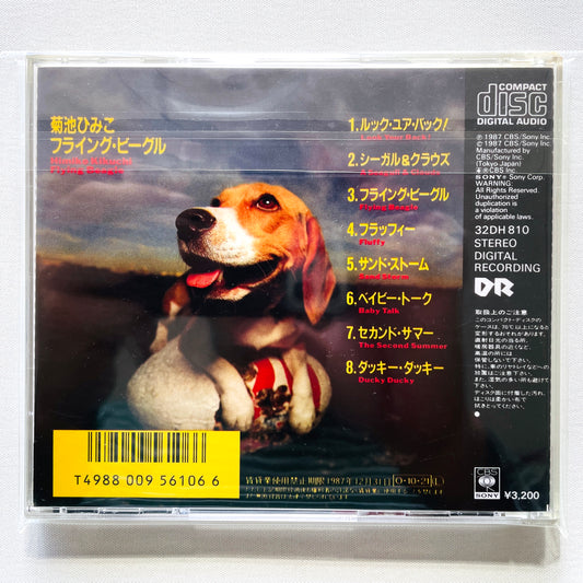 Himiko Kikuchi - Flying Beagle (CD Original) - Portal Records
