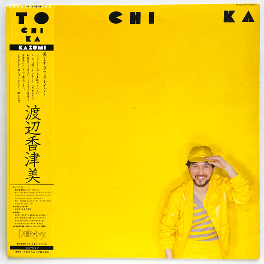 Kazumi Watanabe - To Chi Ka (Original) - Portal Records