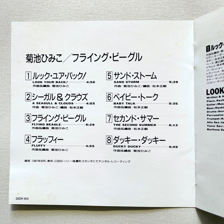 Himiko Kikuchi - Flying Beagle (CD Original) - Portal Records