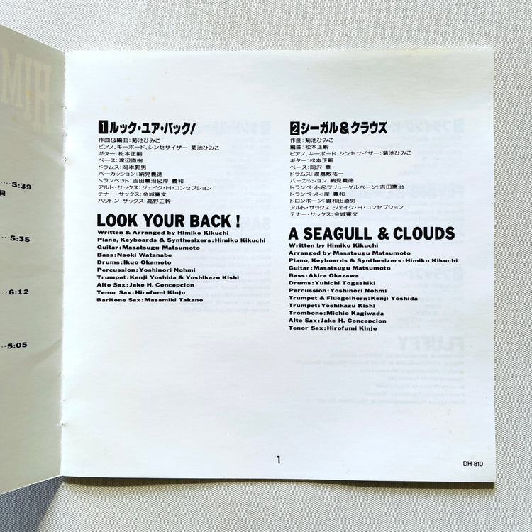 Himiko Kikuchi - Flying Beagle (CD Original) - Portal Records