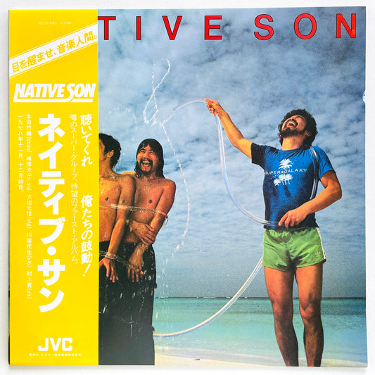 Native Son - Self Titled (Original) - Portal Records