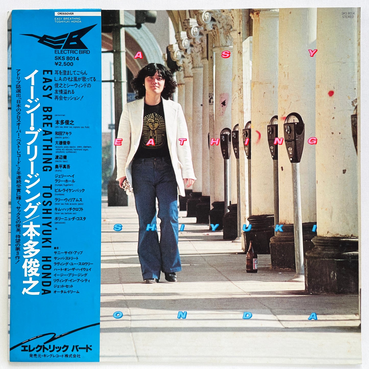 Toshiyuki Honda – Easy Breathing (Original) - Portal Records