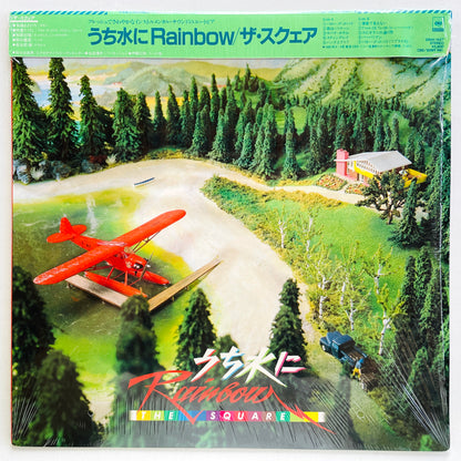 The Square - The Water Out Of Rainbow (Original) - Portal Records