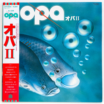 Opa - Opa II (Original) - Portal Records