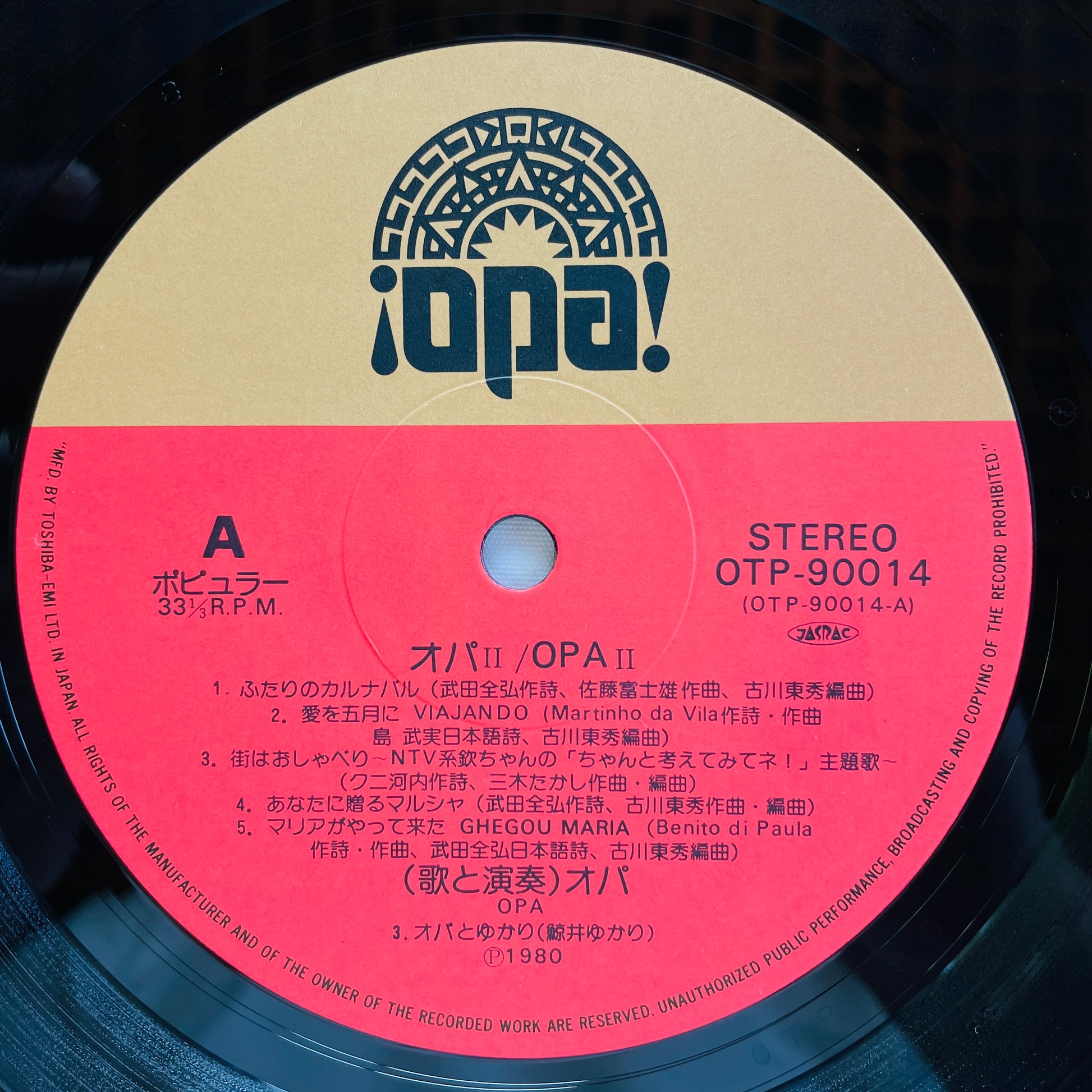 Opa - Opa II (Original) - Portal Records