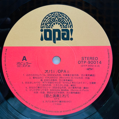 Opa - Opa II (Original) - Portal Records