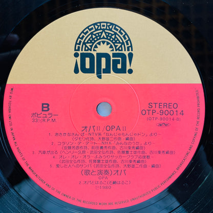 Opa - Opa II (Original) - Portal Records