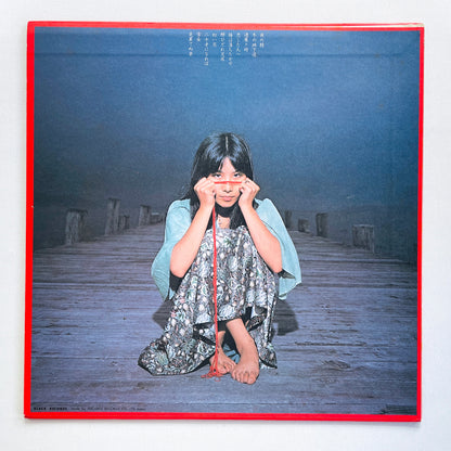 Yoshiko Sai - Mangekyo (Original)