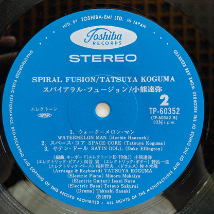 Tatsuya Koguma - Spiral Fusion (Original) - Portal Records