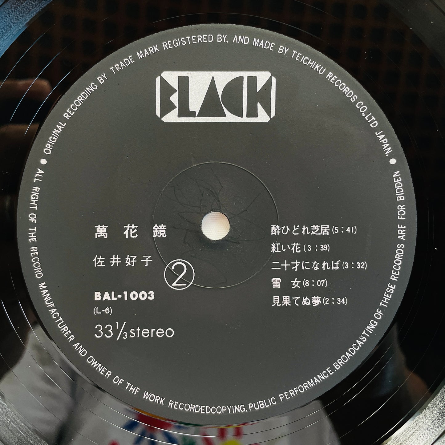 Yoshiko Sai - Mangekyo (Original)