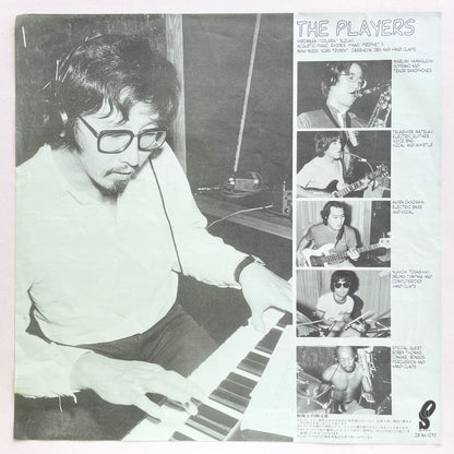 The Players - Madagascar Lady (Original) - Portal Records