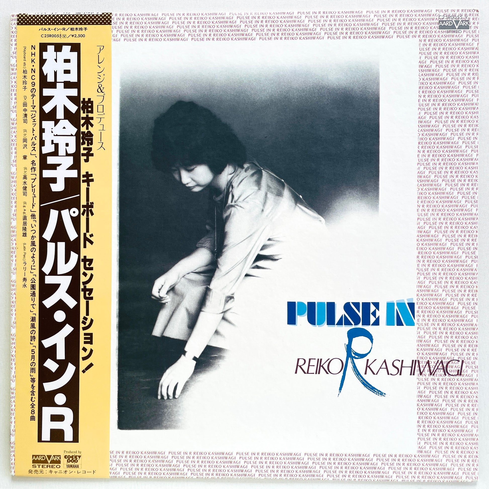 Reiko Kashiwagi – Pulse In R (Original) - Portal Records