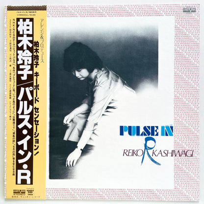 Reiko Kashiwagi – Pulse In R (Original) - Portal Records