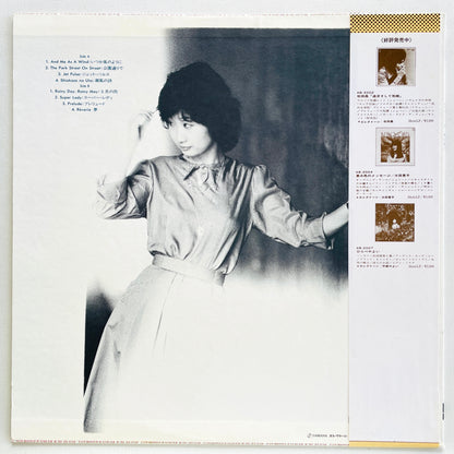 Reiko Kashiwagi – Pulse In R (Original) - Portal Records