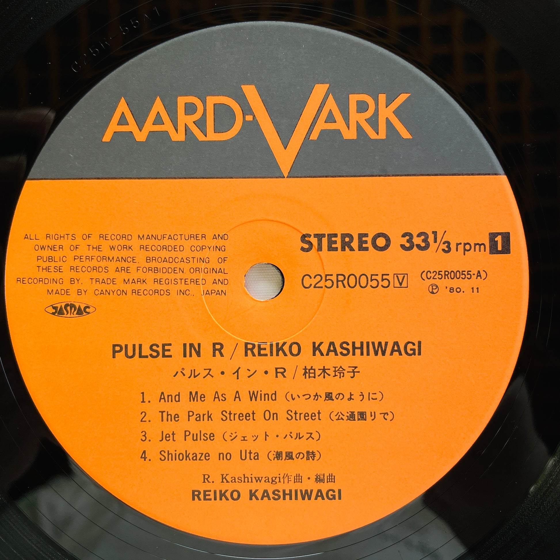 Reiko Kashiwagi – Pulse In R (Original) - Portal Records