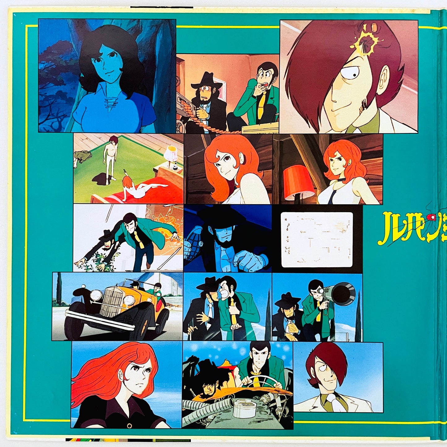 Takeo Yamashita - Lupin The Third (Drama Ver.)