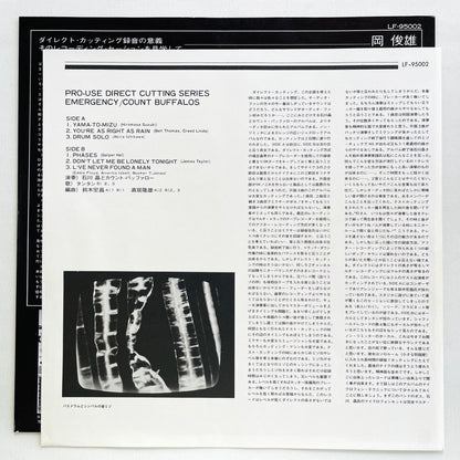 Count Buffalos – Emergency (Original) - Portal Records