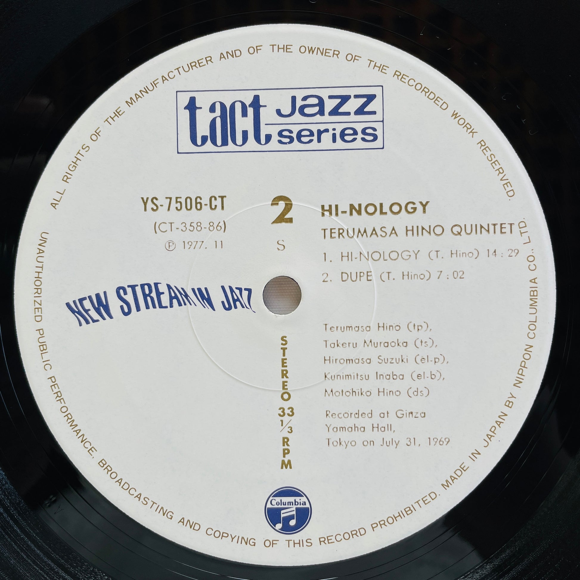 Terumasa Hino - Hi-Nology (3rd pressing) - Portal Records